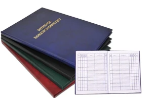 Dziennik korespondencyjny A4 96 kartek granatowy BARBARA 0803212