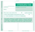 524-4-rozwiazanie-umowy-o-prace-za-porozumieniem-stron.1_l.jpg
